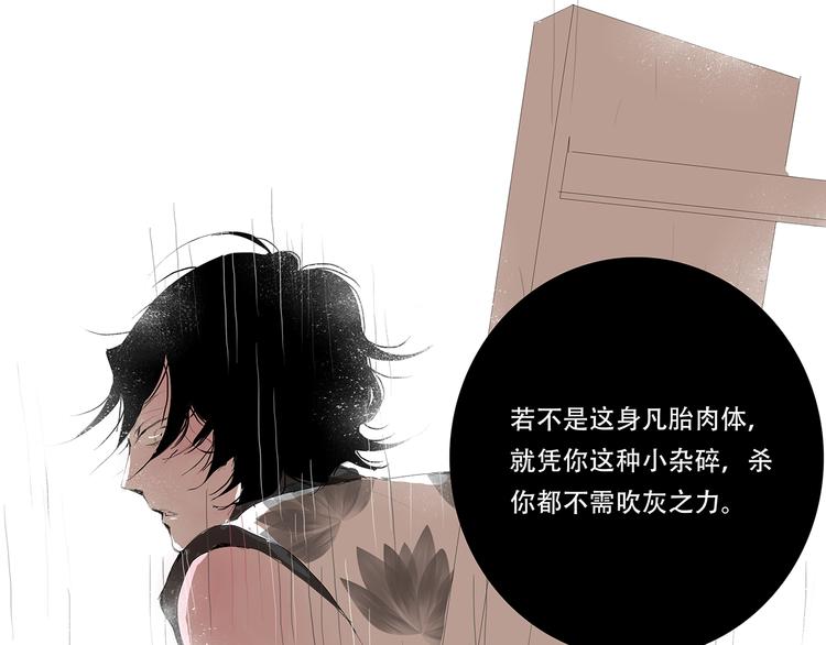 扶楹与墨（一）55