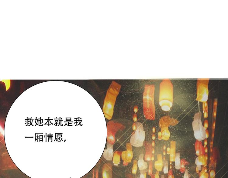 扶楹与墨（终）4