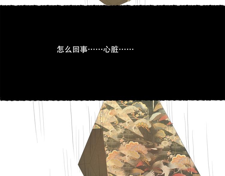 扶楹与墨（五）50
