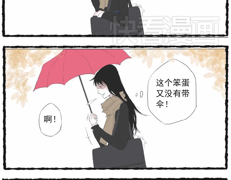 第三话 我们接吻了！18