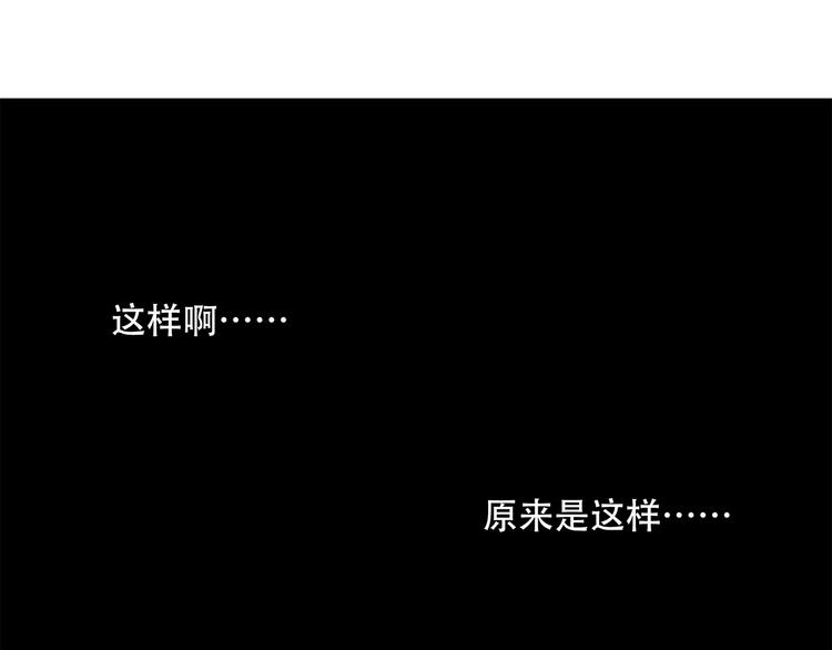 扶楹与墨（终）66