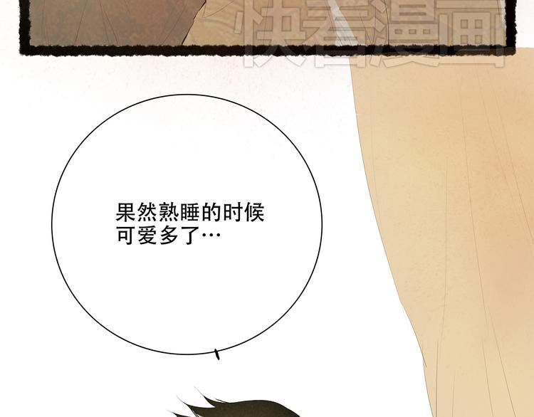扶楹与墨（六）3