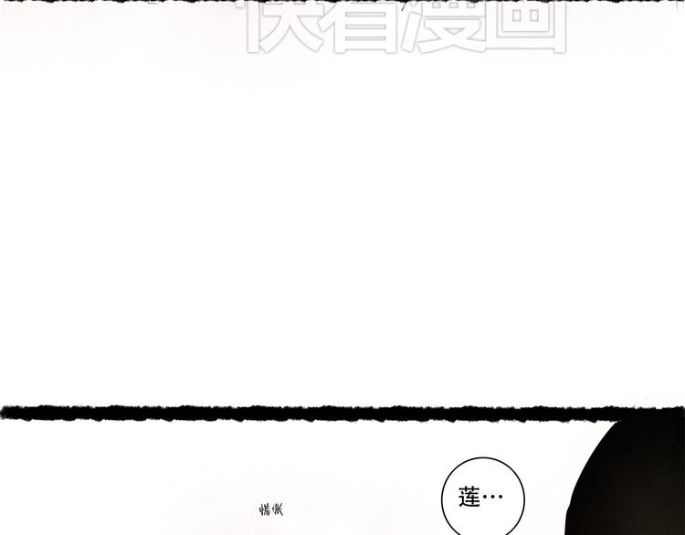 扶楹与墨（四）72