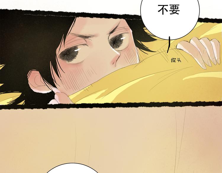 扶楹与墨（四）67