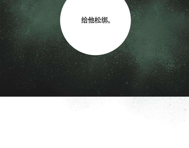 扶楹与墨（二）8