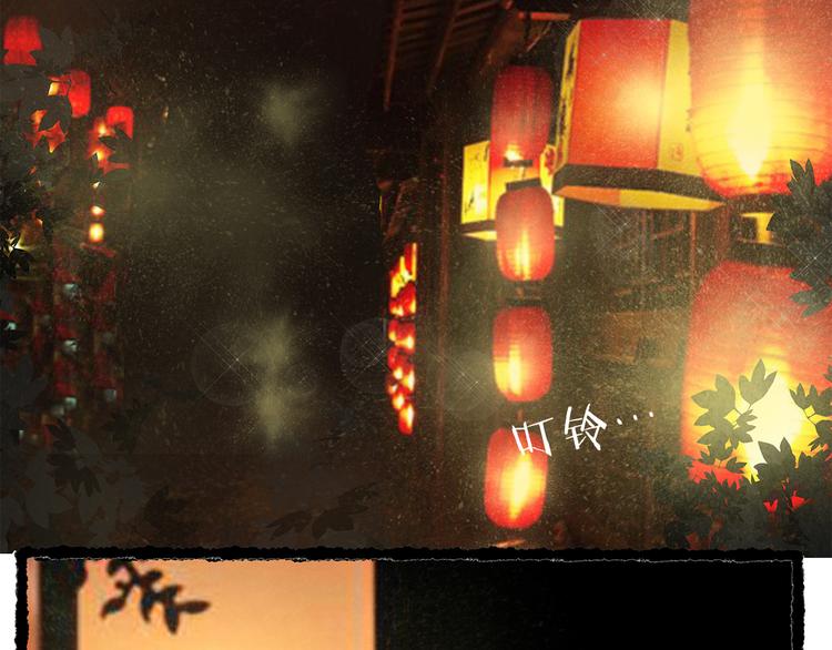 兔嫁·做我的妻子吧43