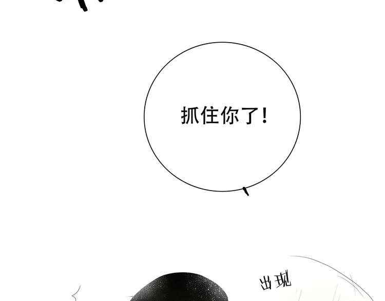 扶楹与墨（四）1