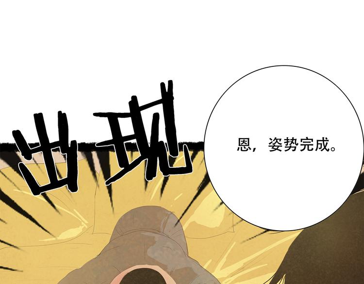 扶楹与墨（六）13