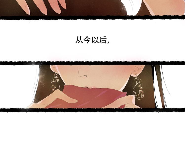 扶楹与墨（六）64