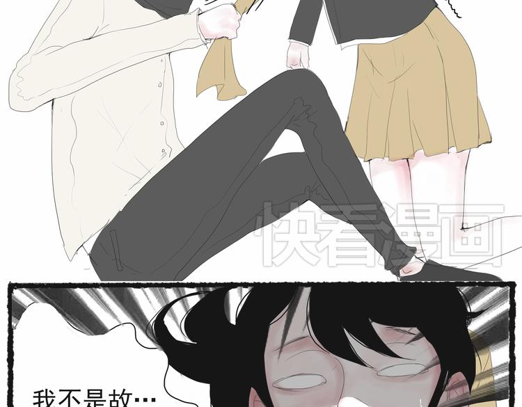第三话 我们接吻了！34