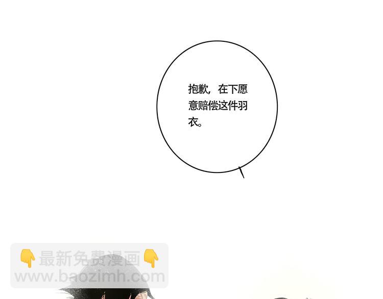 扶楹与墨（三）74