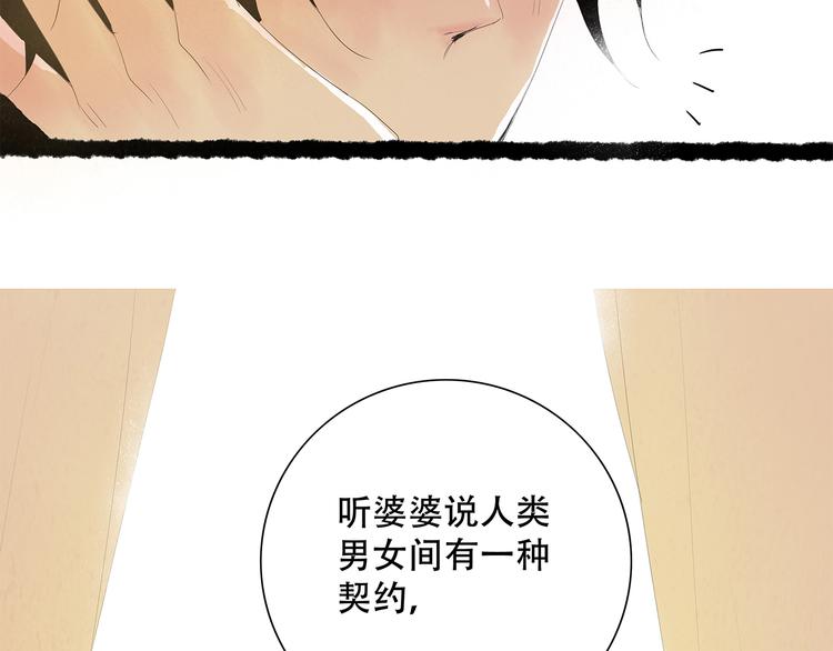 扶楹与墨（六）8