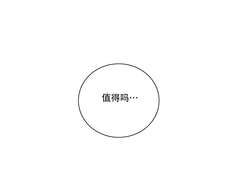 扶楹与墨（六）49