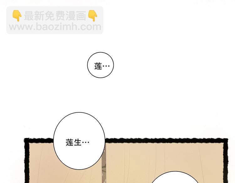 扶楹与墨（四）74