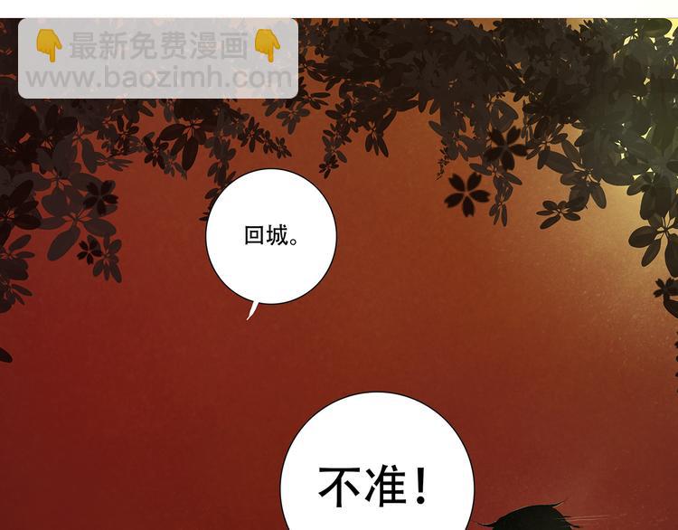 扶楹与墨（四）29