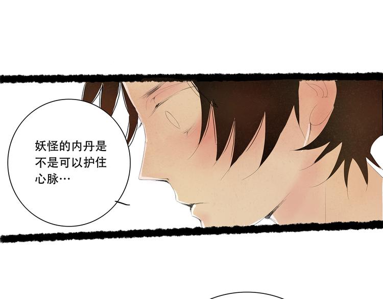 扶楹与墨（五）69