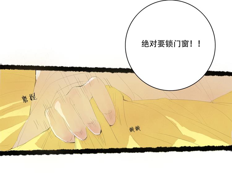 扶楹与墨（五）9