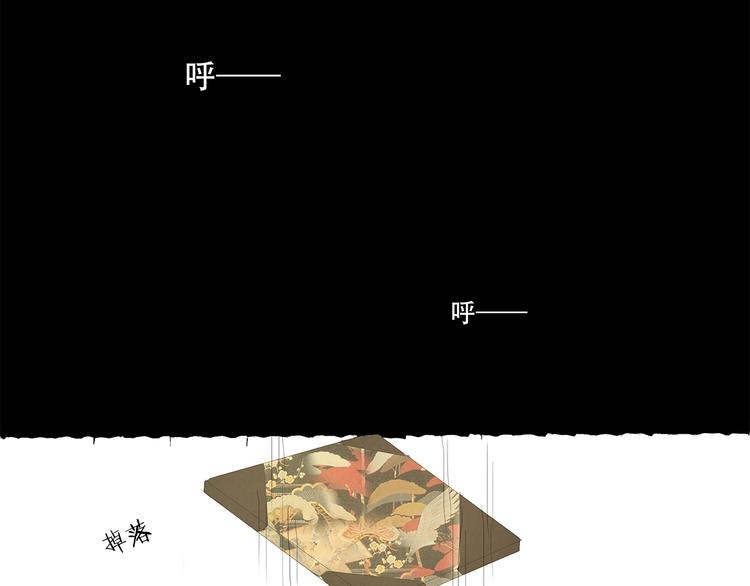 扶楹与墨（五）49