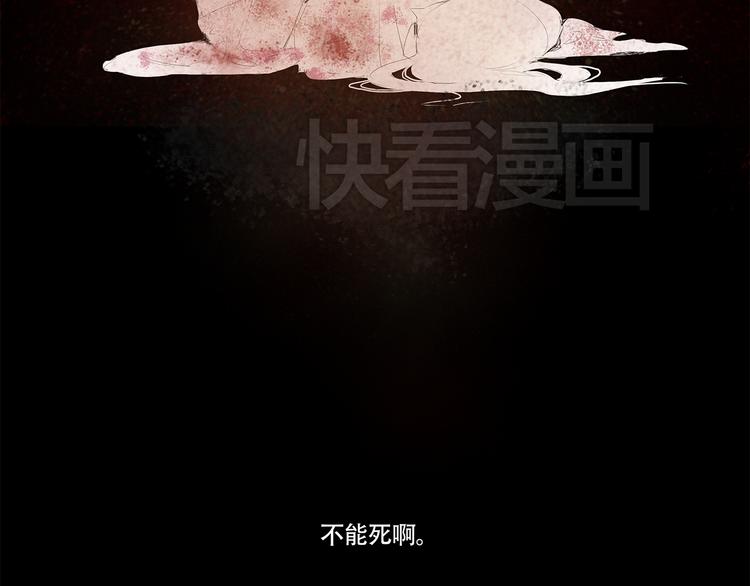 扶楹与墨（二）42