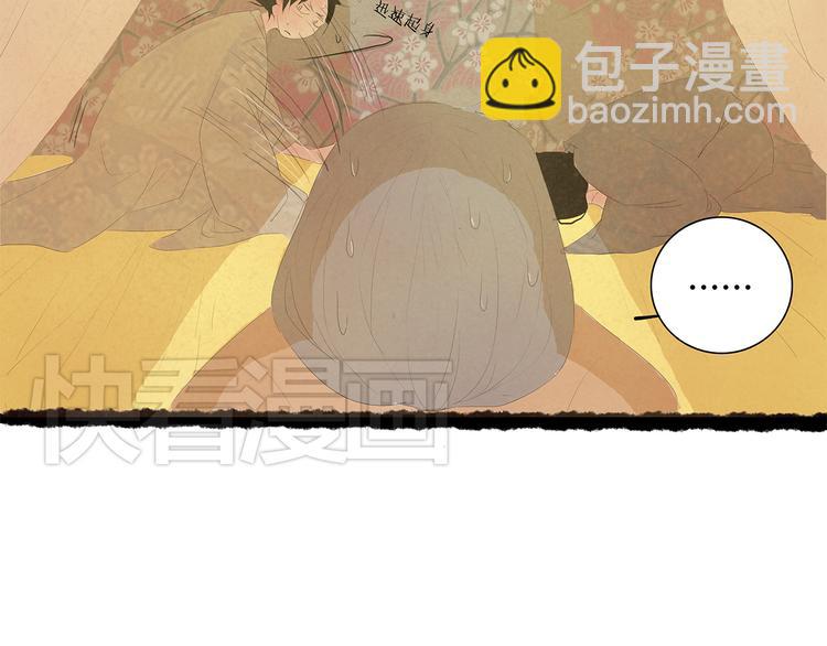 扶楹与墨（六）23
