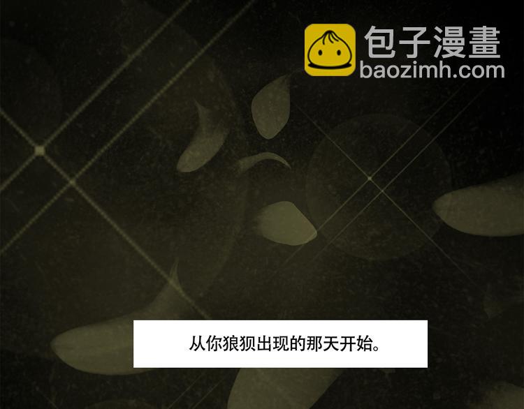 扶楹与墨（二）27