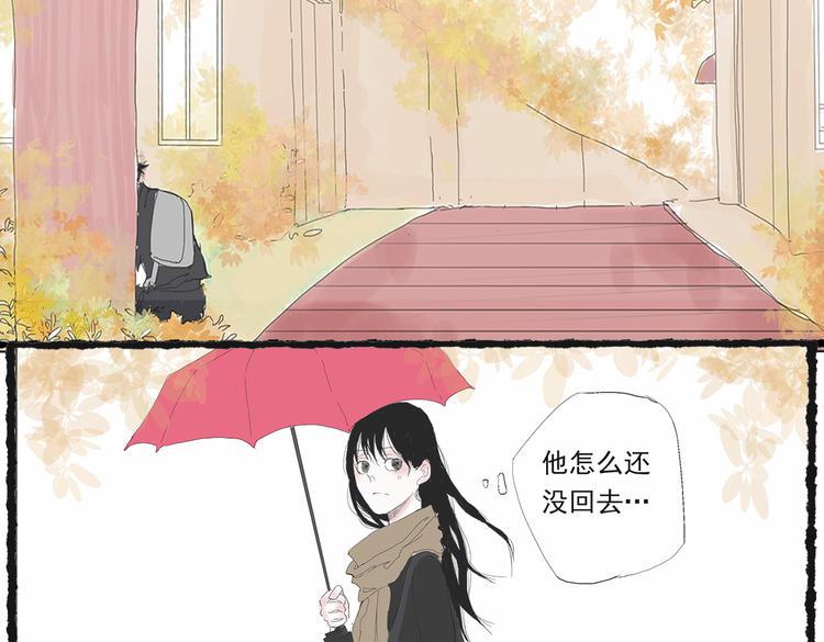 第三话 我们接吻了！17