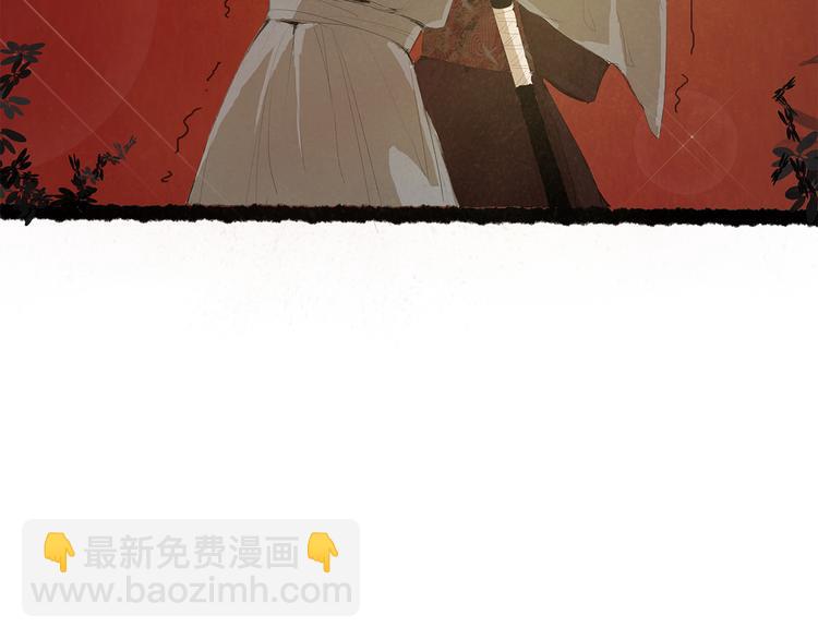 扶楹与墨（四）53