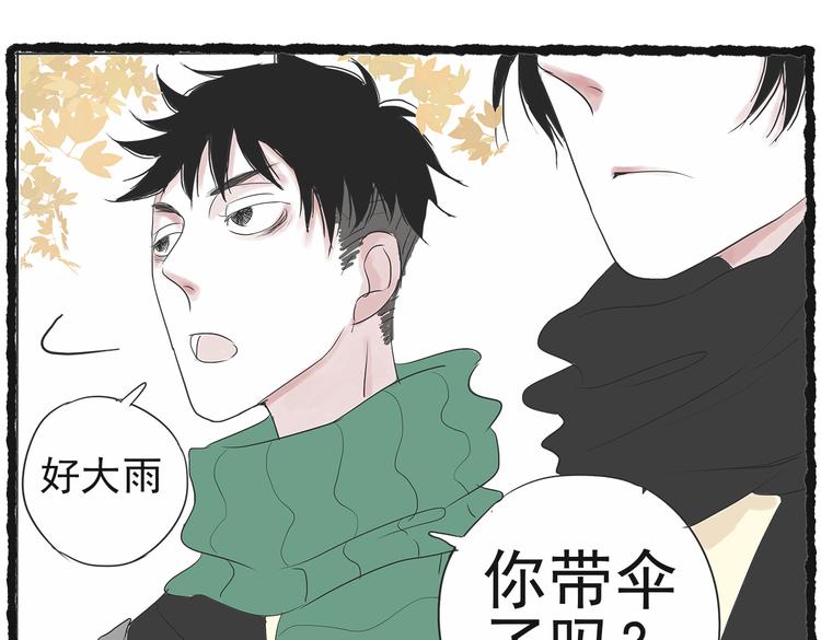 第三话 我们接吻了！5