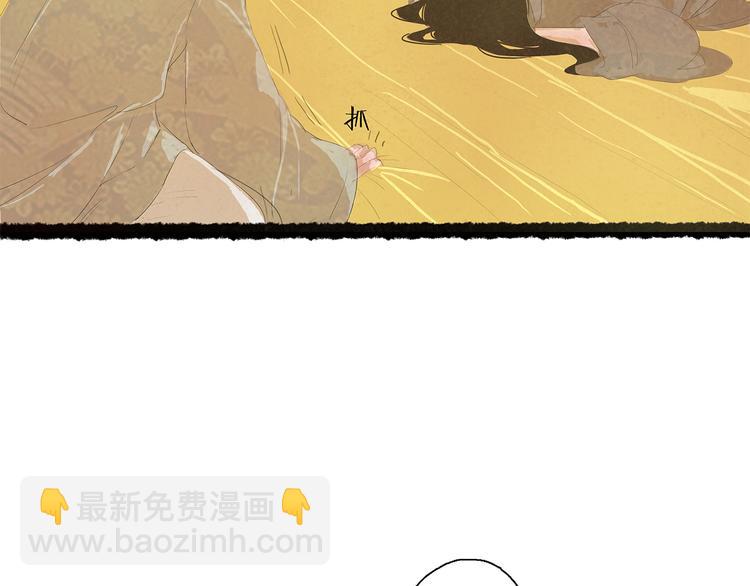扶楹与墨（六）19