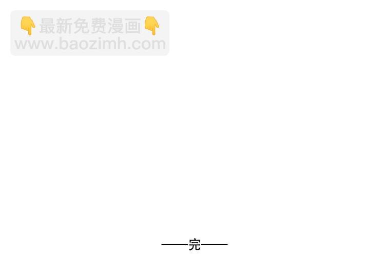 扶楹与墨（终）92