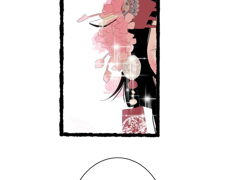 兔嫁·做我的妻子吧60