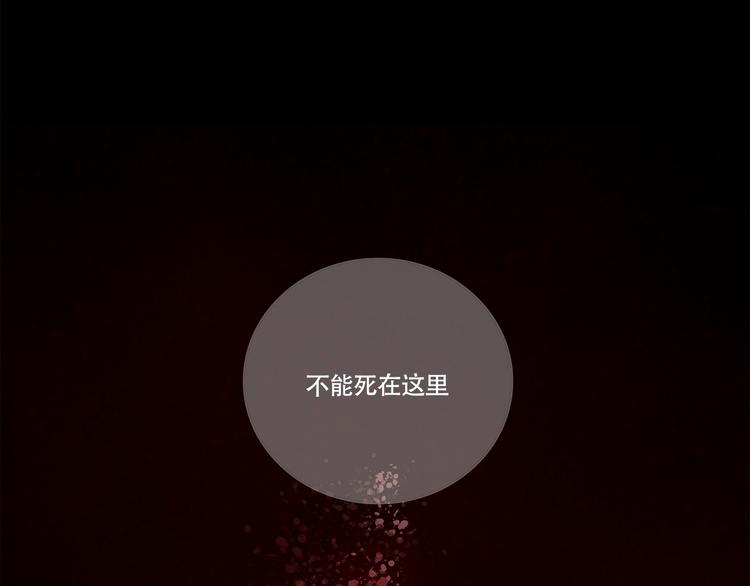 扶楹与墨（二）40