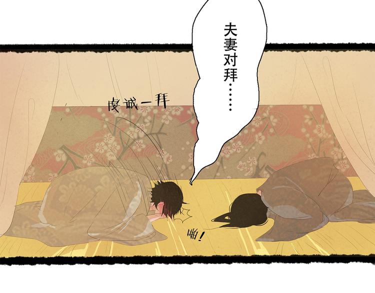 扶楹与墨（六）20