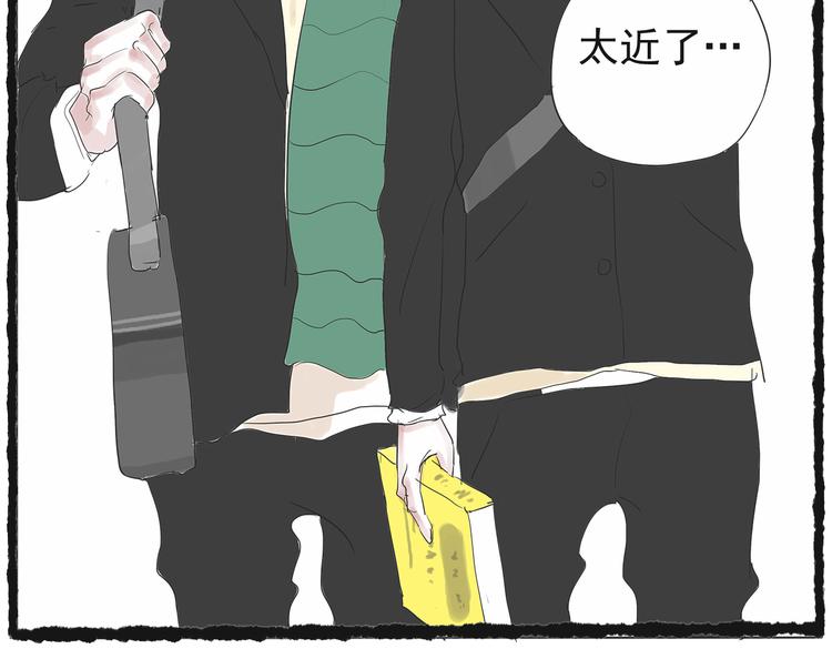 第三话 我们接吻了！4
