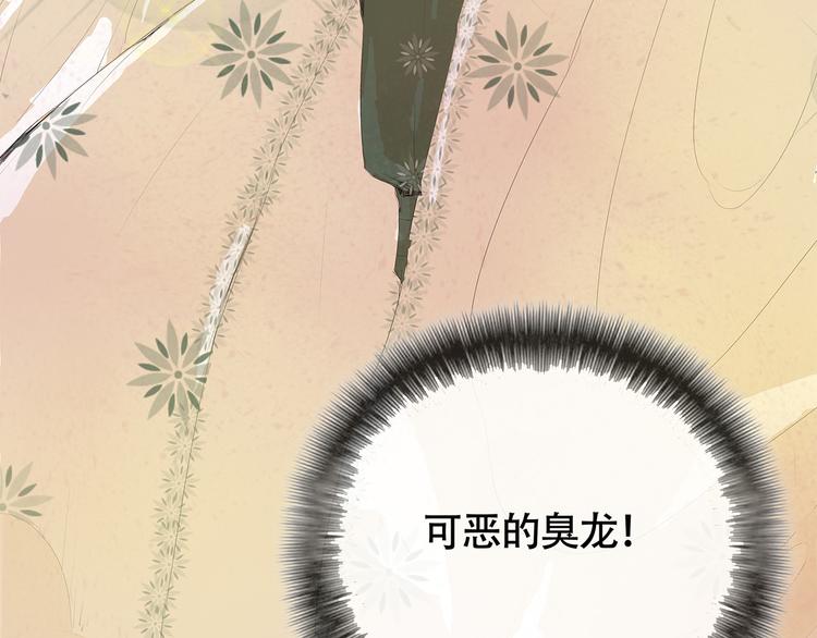 扶楹与墨（二）50