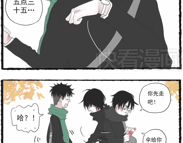 第三话 我们接吻了！7