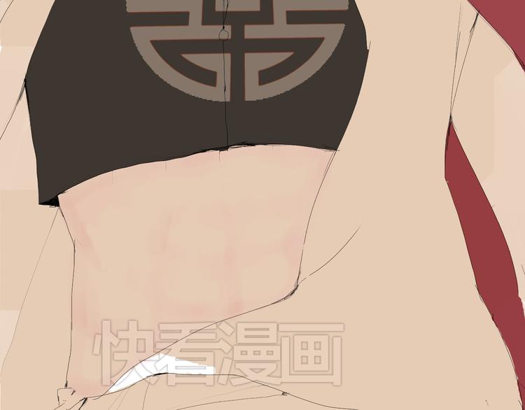兔嫁·我才不要嫁给一只豹子9
