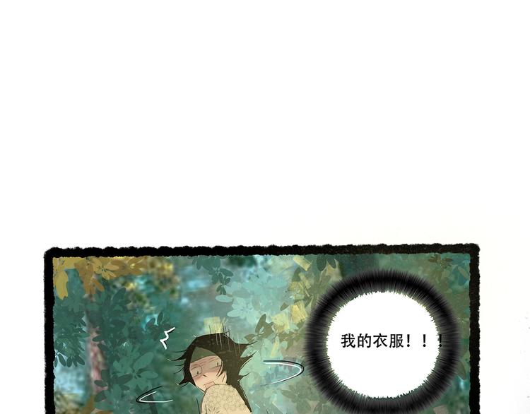 扶楹与墨（二）58