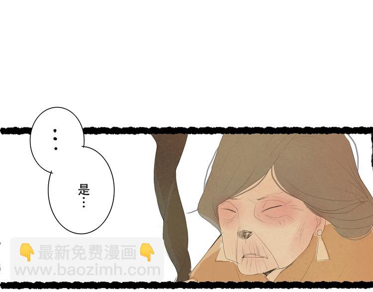 扶楹与墨（五）75