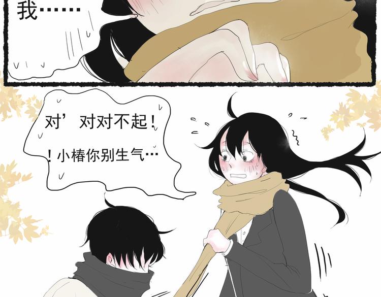 第三话 我们接吻了！33