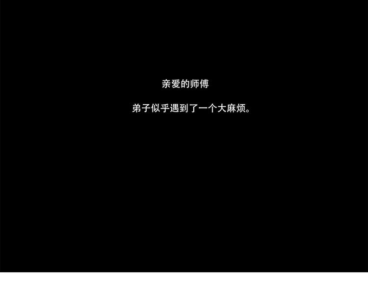 扶楹与墨（四）55