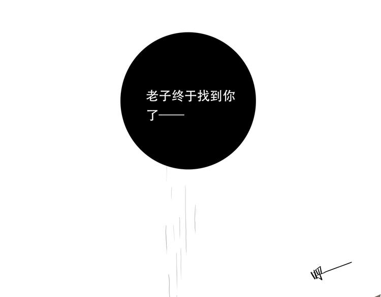 扶楹与墨（一）25