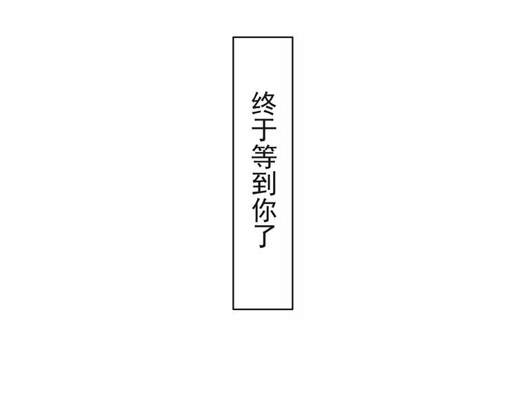 第三话 我们接吻了！38