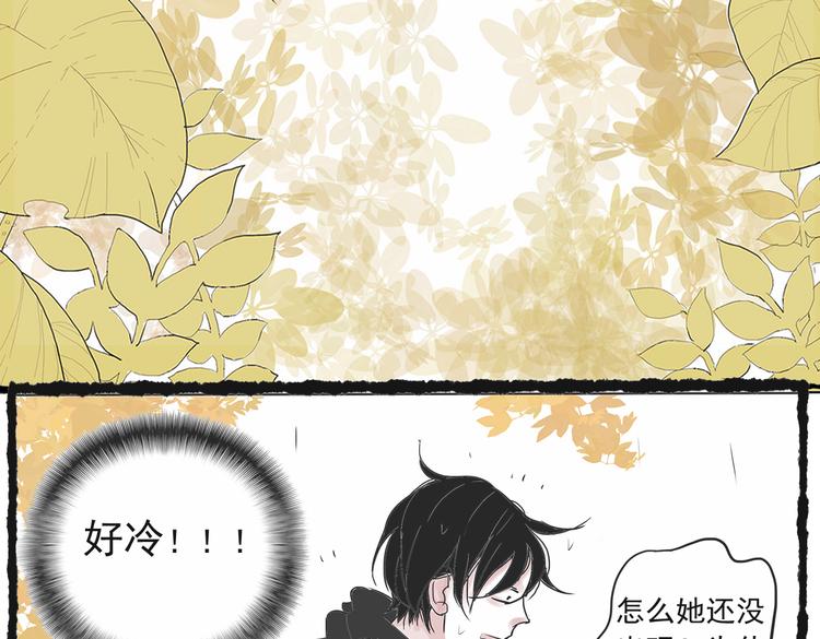 第三话 我们接吻了！15
