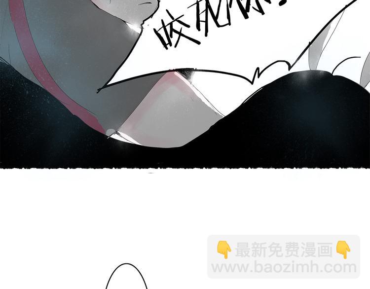 兔嫁·做我的妻子吧10