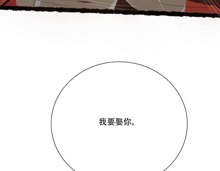 扶楹与墨（四）48