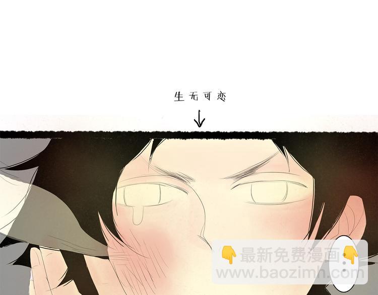 扶楹与墨（五）35