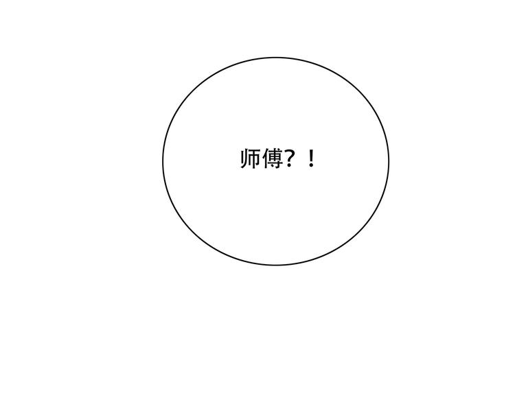 扶楹与墨（终）19