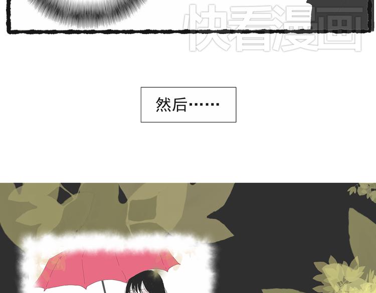 第三话 我们接吻了！22