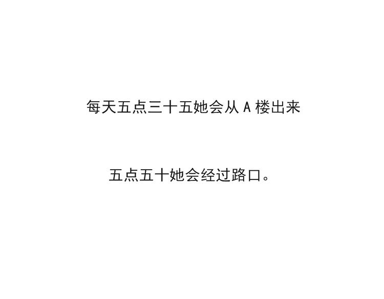 第三话 我们接吻了！0